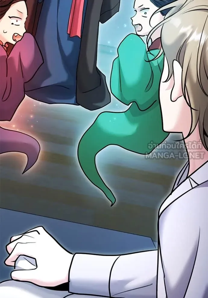 ออร่าดาราอัจฉริยะ ตอนที่ 69 รูปที่ 3