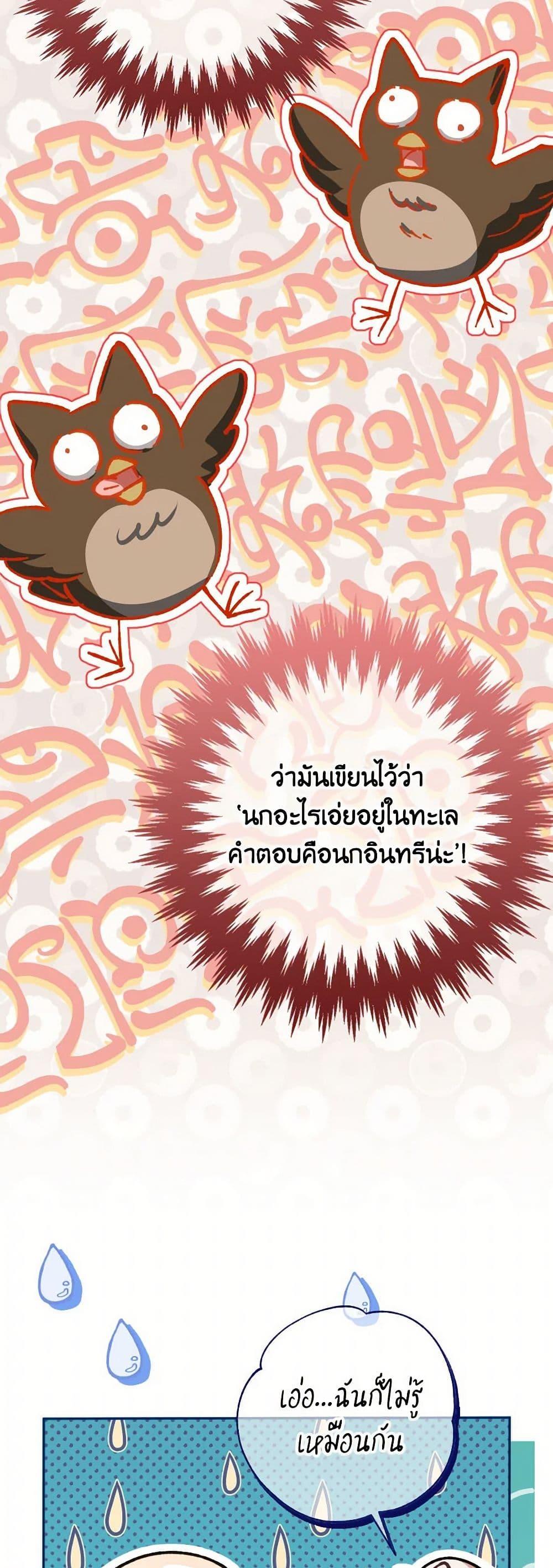 Manga-lc-com อ่านมังงะ อ่านการ์ตูน ออนไลน์ ฟรี The Wicked Little Princess ตอนที่ 1 2 3 4 5 6 7 8 9 10 11 12 13 14 ฟรี ไม่มีโฆษณา Manga-lc - อ่าน มังงะ อ่าน การ์ตูน ออนไลน์ อ่านมังงะ ฟรี