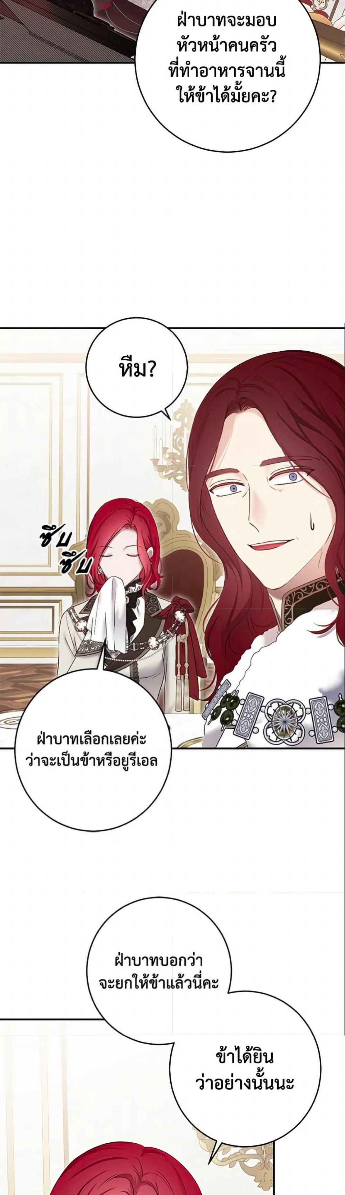 Manga-lc-com อ่านมังงะ อ่านการ์ตูน ออนไลน์ ฟรี I Fell into a Reverse Harem Game! ตอนที่ 1 2 3 4 5 6 7 8 9 10 11 12 13 14 ฟรี ไม่มีโฆษณา Manga-lc - อ่าน มังงะ อ่าน การ์ตูน ออนไลน์ อ่านมังงะ ฟรี