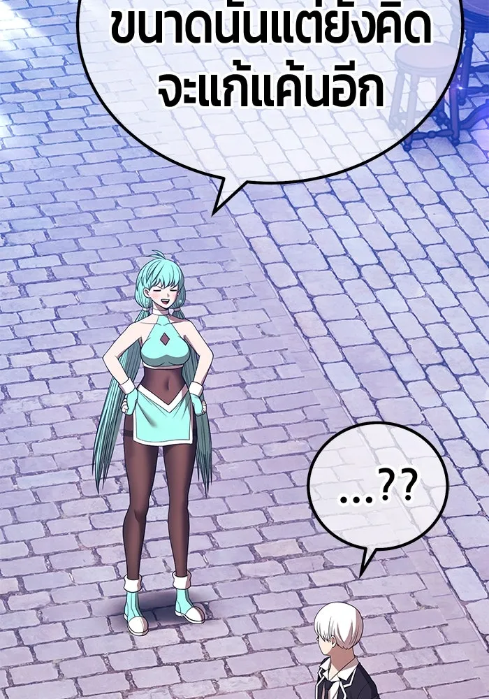 +99 ท่อนไม้พร้อมบวก ตอนที่ 21 ทีมแบตเทิลทัวร์นาเมนต์ (1) รูปที่ 403