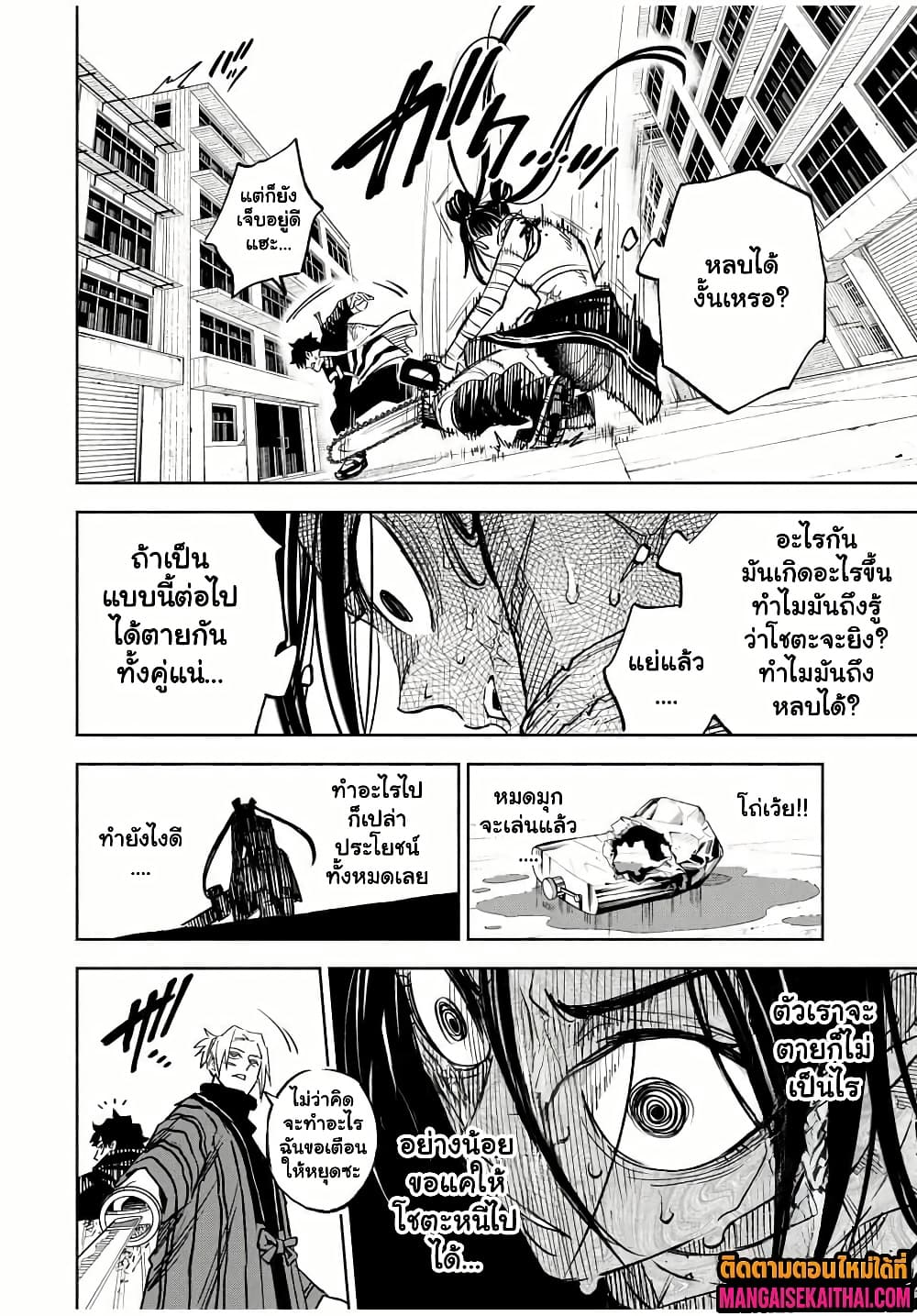 Manga-lc-com อ่านมังงะ อ่านการ์ตูน ออนไลน์ ฟรี Prisoners of Twilight-Town ตอนที่ 1 2 3 4 5 6 7 8 9 10 11 12 13 14 ฟรี ไม่มีโฆษณา Manga-lc - อ่าน มังงะ อ่าน การ์ตูน ออนไลน์ อ่านมังงะ ฟรี