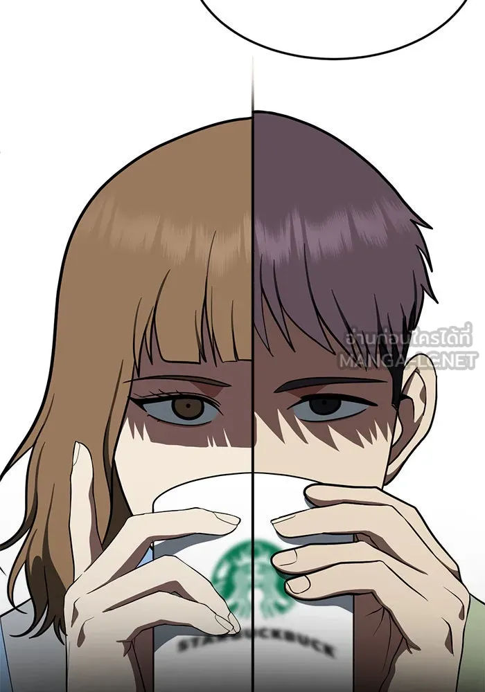 ช่วยเปลี่ยนฉันที ตอนที่ 90. เอเดน 10 รูปที่ 102