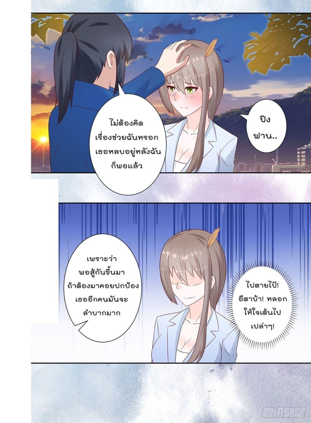 Manga-lc-com อ่านมังงะ อ่านการ์ตูน ออนไลน์ ฟรี The Cultivators Guardian in The City ตอนที่ 1 2 3 4 5 6 7 8 9 10 11 12 13 14 ฟรี ไม่มีโฆษณา Manga-lc - อ่าน มังงะ อ่าน การ์ตูน ออนไลน์ อ่านมังงะ ฟรี