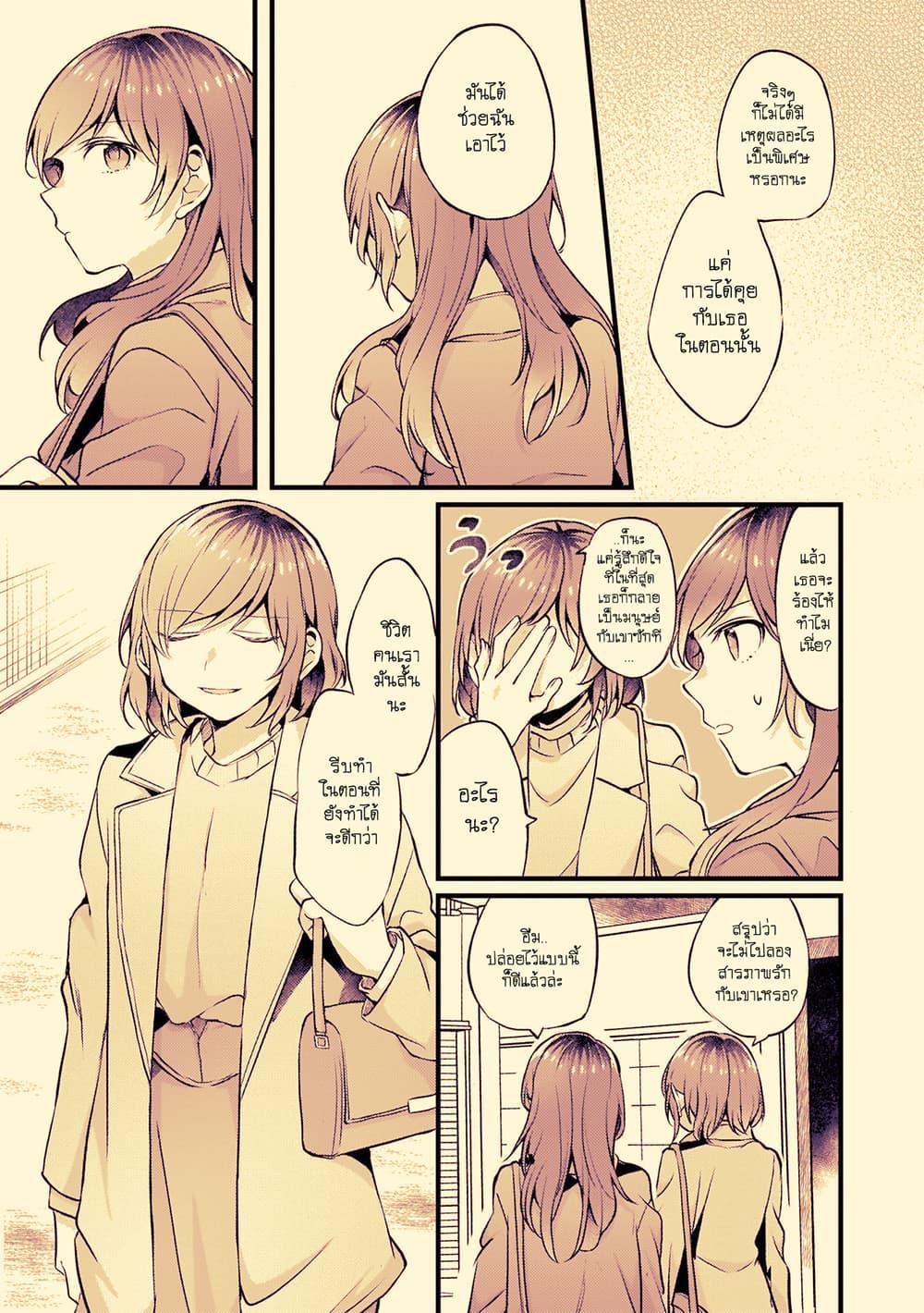 Manga-lc-com อ่านมังงะ อ่านการ์ตูน ออนไลน์ ฟรี Fuzoroi no Renri ตอนที่ 1 2 3 4 5 6 7 8 9 10 11 12 13 14 ฟรี ไม่มีโฆษณา Manga-lc - อ่าน มังงะ อ่าน การ์ตูน ออนไลน์ อ่านมังงะ ฟรี