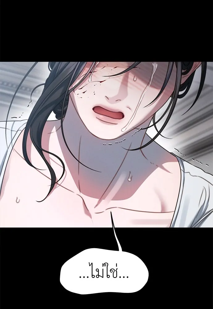 ปรารถนารักอันงดงาม ตอนที่ 104 รูปที่ 22