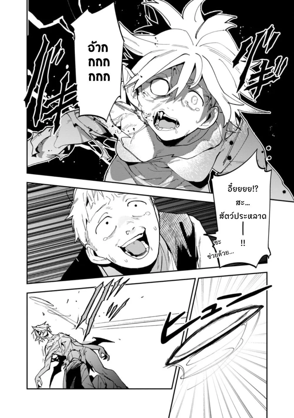 Manga-lc-com อ่านมังงะ อ่านการ์ตูน ออนไลน์ ฟรี Game Chishiki de Saikyou ni Natta Mob Heishi wa Shin no Jits ตอนที่ 1 2 3 4 5 6 7 8 9 10 11 12 13 14 ฟรี ไม่มีโฆษณา Manga-lc - อ่าน มังงะ อ่าน การ์ตูน ออนไลน์ อ่านมังงะ ฟรี