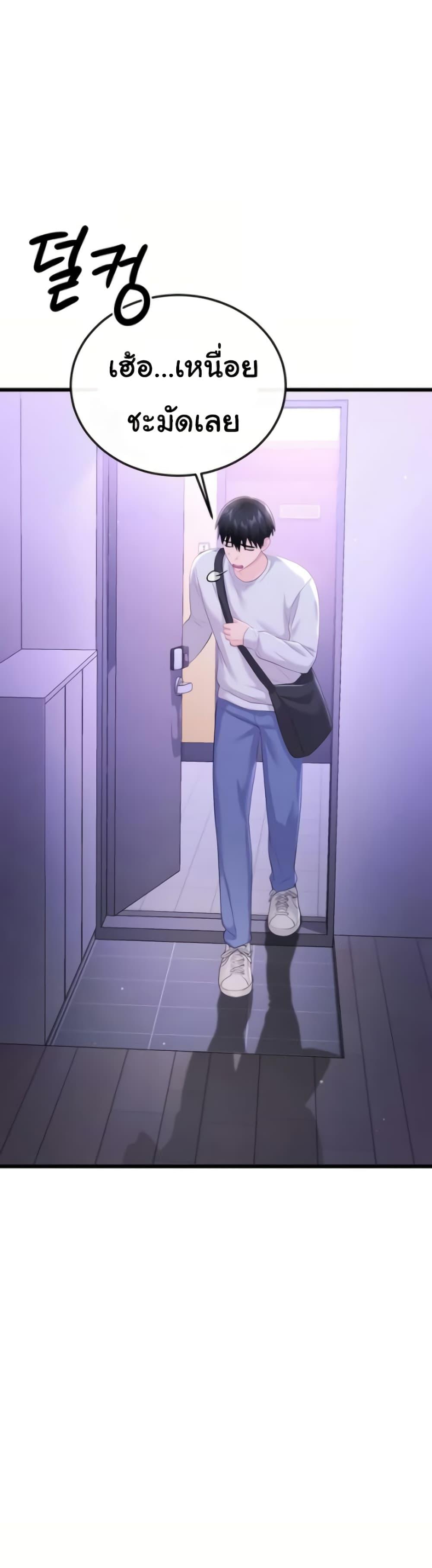 Doujin-Lc- อ่าน โดจิน มังฮวา เกาหลี ญี่ปุ่น จีน แปลไทย Banging My Way ตอนที่ 1 2 3 4 5 6 7 8 9 10 11 12 13 14 ฟรี ไม่มีโฆษณา อ่าน โดจิน Manhwa เกาหลี ญี่ปุ่น จีน เรามีครบ คัดมาให้เน้นๆ โดจิน 18+ รับประกันความฟินโดย  Doujin Lc