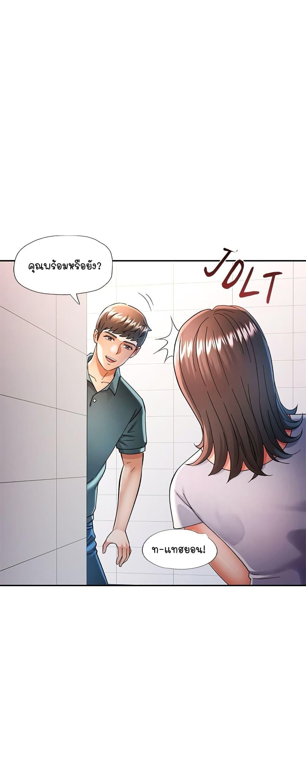 Doujin-Lc- อ่าน โดจิน มังฮวา เกาหลี ญี่ปุ่น จีน แปลไทย In Her Place ตอนที่ 1 2 3 4 5 6 7 8 9 10 11 12 13 14 ฟรี ไม่มีโฆษณา อ่าน โดจิน Manhwa เกาหลี ญี่ปุ่น จีน เรามีครบ คัดมาให้เน้นๆ โดจิน 18+ รับประกันความฟินโดย  Doujin Lc