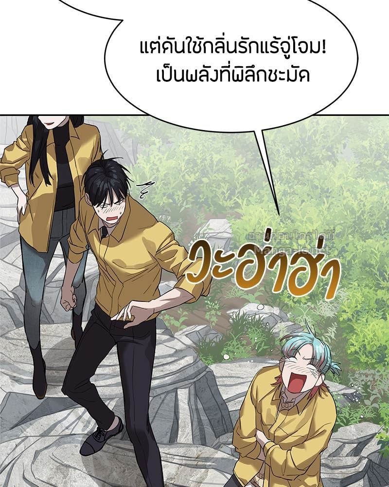Doujin-Lc- อ่าน โดจิน มังฮวา เกาหลี ญี่ปุ่น จีน แปลไทย ข้าราชการพิเศษ ตอนที่ 1 2 3 4 5 6 7 8 9 10 11 12 13 14 ฟรี ไม่มีโฆษณา อ่าน โดจิน Manhwa เกาหลี ญี่ปุ่น จีน เรามีครบ คัดมาให้เน้นๆ โดจิน 18+ รับประกันความฟินโดย Doujin Lc