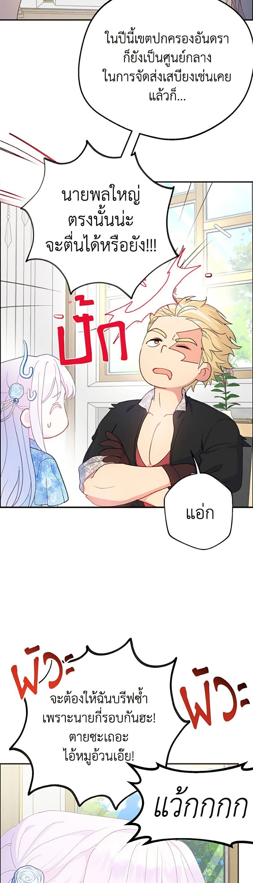 Manga-lc-com อ่านมังงะ อ่านการ์ตูน ออนไลน์ ฟรี Forget My Husband, I’ll Go Make Money ตอนที่ 1 2 3 4 5 6 7 8 9 10 11 12 13 14 ฟรี ไม่มีโฆษณา Manga-lc - อ่าน มังงะ อ่าน การ์ตูน ออนไลน์ อ่านมังงะ ฟรี