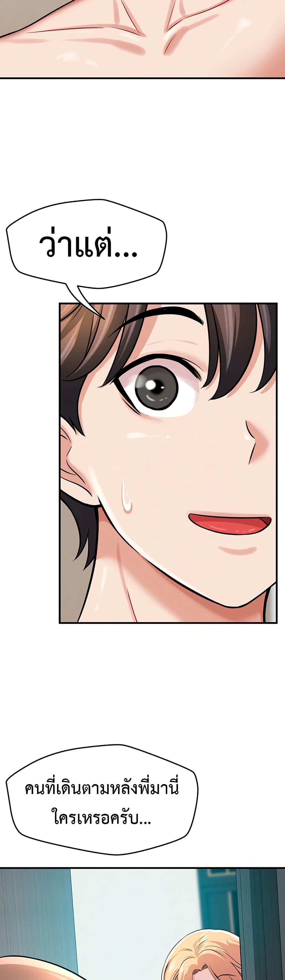 Doujin-Lc- อ่าน โดจิน มังฮวา เกาหลี ญี่ปุ่น จีน แปลไทย Taming ตอนที่ 1 2 3 4 5 6 7 8 9 10 11 12 13 14 ฟรี ไม่มีโฆษณา อ่าน โดจิน Manhwa เกาหลี ญี่ปุ่น จีน เรามีครบ คัดมาให้เน้นๆ โดจิน 18+ รับประกันความฟินโดย  Doujin Lc