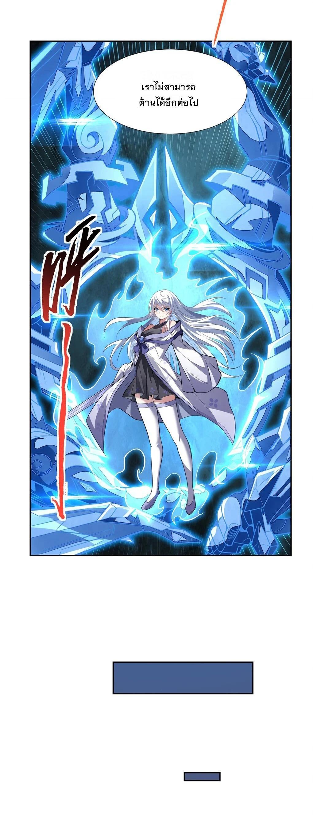 Manga-lc-com อ่านมังงะ อ่านการ์ตูน ออนไลน์ ฟรี My Female Disciples are all Future Masters of the Heavens ตอนที่ 1 2 3 4 5 6 7 8 9 10 11 12 13 14 ฟรี ไม่มีโฆษณา Manga-lc - อ่าน มังงะ อ่าน การ์ตูน ออนไลน์ อ่านมังงะ ฟรี