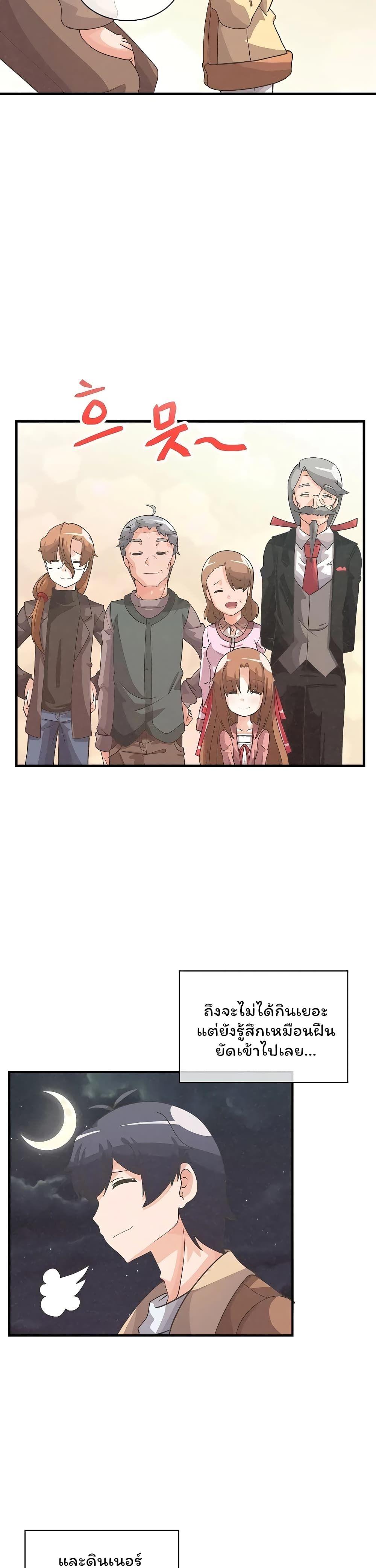 Manga-lc-com อ่านมังงะ อ่านการ์ตูน ออนไลน์ ฟรี Spirit Farmer ตอนที่ 1 2 3 4 5 6 7 8 9 10 11 12 13 14 ฟรี ไม่มีโฆษณา Manga-lc - อ่าน มังงะ อ่าน การ์ตูน ออนไลน์ อ่านมังงะ ฟรี