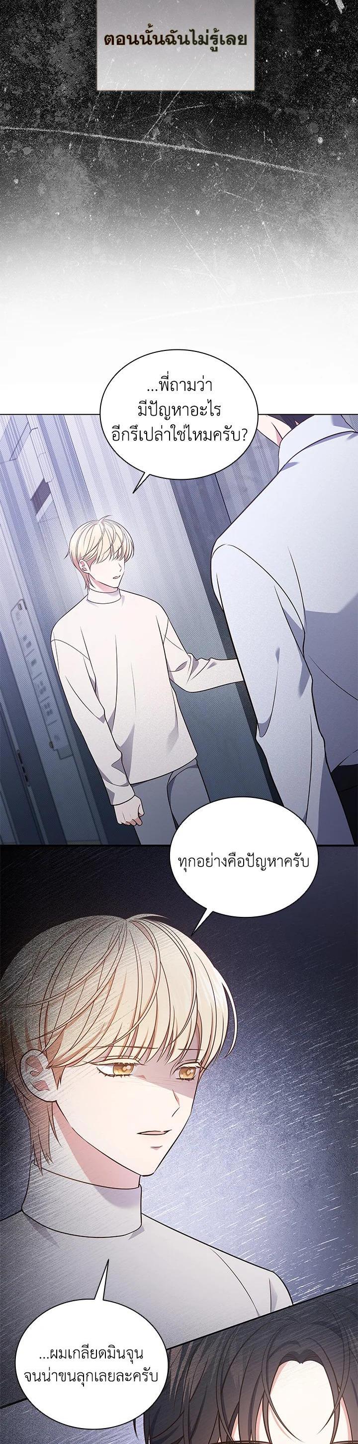 Manga-lc-com อ่านมังงะ อ่านการ์ตูน ออนไลน์ ฟรี In This Life, the Greatest Star in the Universe ตอนที่ 1 2 3 4 5 6 7 8 9 10 11 12 13 14 ฟรี ไม่มีโฆษณา Manga-lc - อ่าน มังงะ อ่าน การ์ตูน ออนไลน์ อ่านมังงะ ฟรี