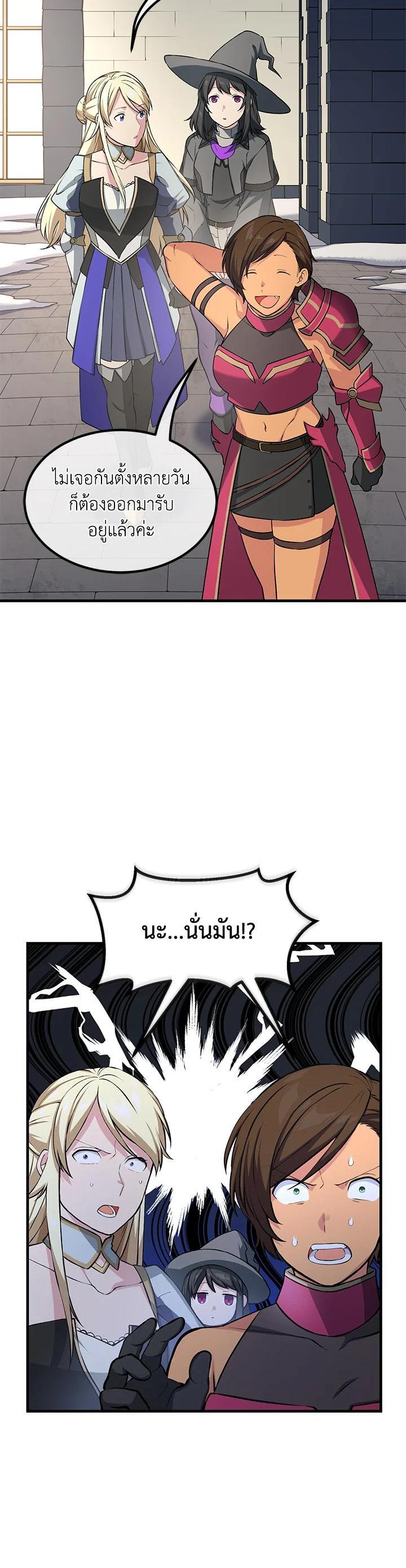 Manga-lc-com อ่านมังงะ อ่านการ์ตูน ออนไลน์ ฟรี How the Pro in His Past Life Sucks the Sweet Honey ตอนที่ 1 2 3 4 5 6 7 8 9 10 11 12 13 14 ฟรี ไม่มีโฆษณา Manga-lc - อ่าน มังงะ อ่าน การ์ตูน ออนไลน์ อ่านมังงะ ฟรี