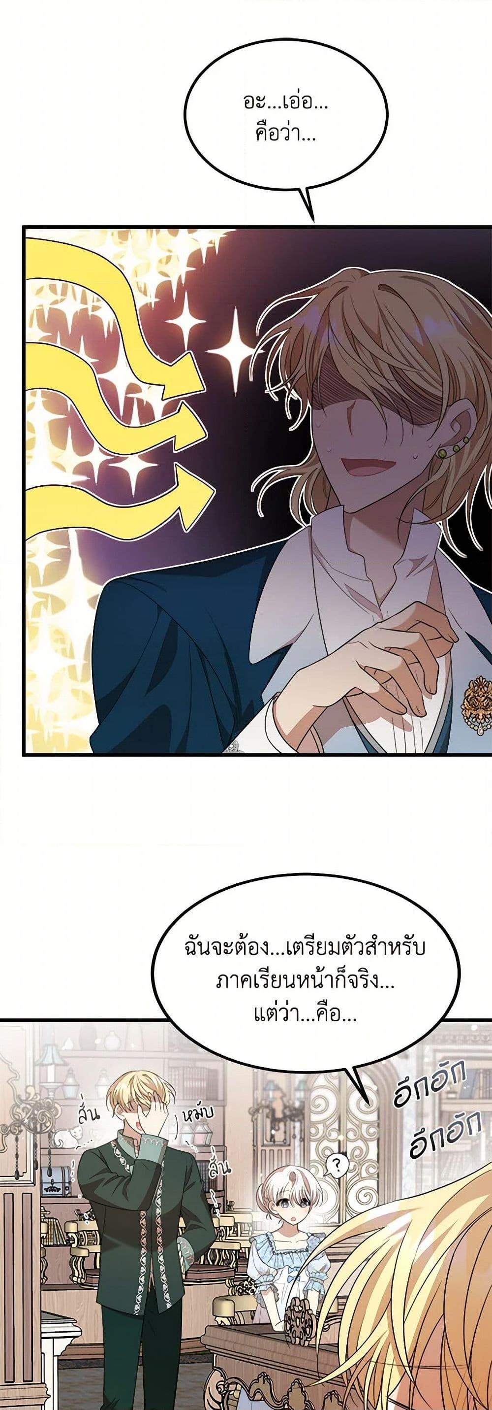 Manga-lc-com อ่านมังงะ อ่านการ์ตูน ออนไลน์ ฟรี Four Dangerous Brothers to My Rescue ตอนที่ 1 2 3 4 5 6 7 8 9 10 11 12 13 14 ฟรี ไม่มีโฆษณา Manga-lc - อ่าน มังงะ อ่าน การ์ตูน ออนไลน์ อ่านมังงะ ฟรี
