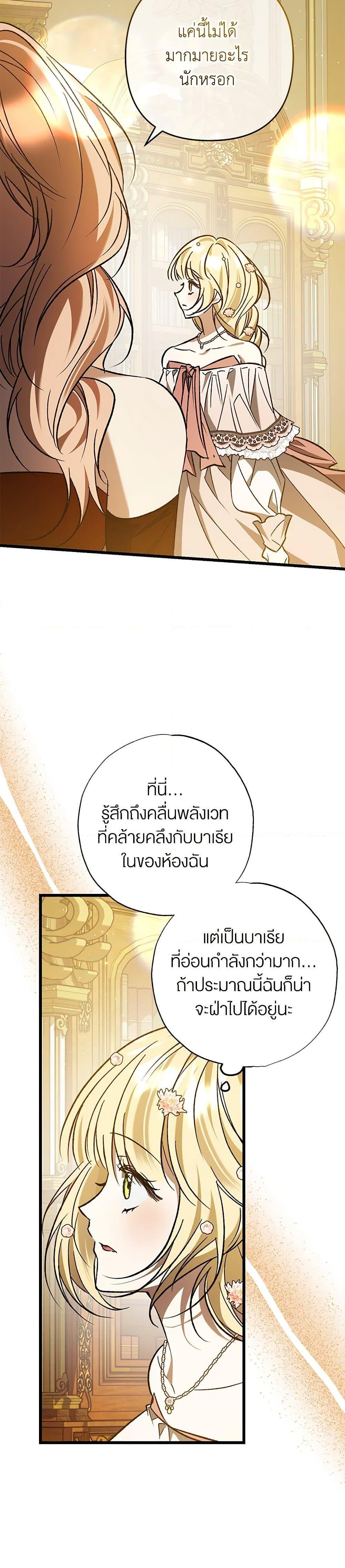Manga-lc-com อ่านมังงะ อ่านการ์ตูน ออนไลน์ ฟรี The Male Lead Proposed to Me ตอนที่ 1 2 3 4 5 6 7 8 9 10 11 12 13 14 ฟรี ไม่มีโฆษณา Manga-lc - อ่าน มังงะ อ่าน การ์ตูน ออนไลน์ อ่านมังงะ ฟรี