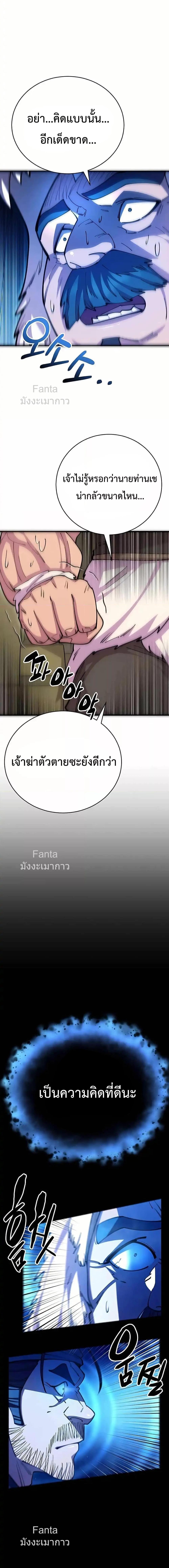 Manga-lc-com อ่านมังงะ อ่านการ์ตูน ออนไลน์ ฟรี World’sGreates ตอนที่ 1 2 3 4 5 6 7 8 9 10 11 12 13 14 ฟรี ไม่มีโฆษณา Manga-lc - อ่าน มังงะ อ่าน การ์ตูน ออนไลน์ อ่านมังงะ ฟรี