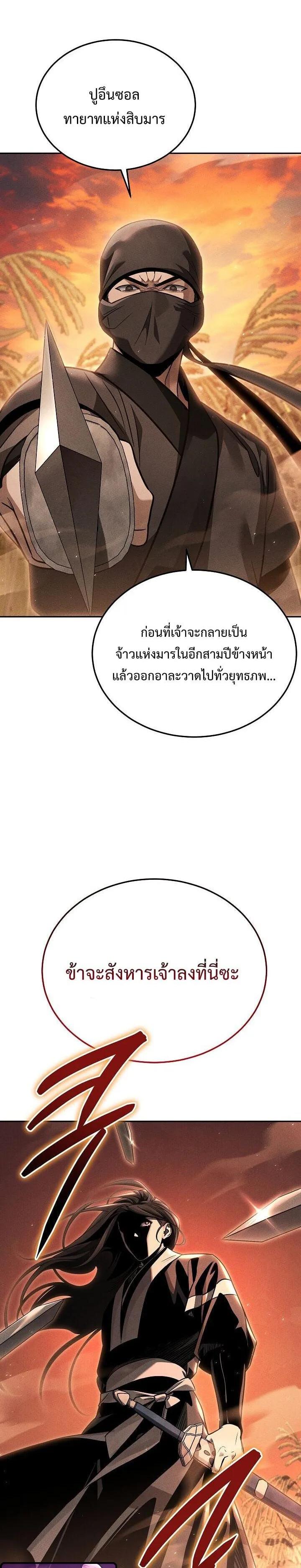 Manga-lc-com อ่านมังงะ อ่านการ์ตูน ออนไลน์ ฟรี The Great Heavenly Demon Sovereign ตอนที่ 1 2 3 4 5 6 7 8 9 10 11 12 13 14 ฟรี ไม่มีโฆษณา Manga-lc - อ่าน มังงะ อ่าน การ์ตูน ออนไลน์ อ่านมังงะ ฟรี