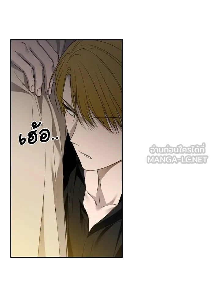 เลดี้มินต์ ตอนที่ 78 รูปที่ 78