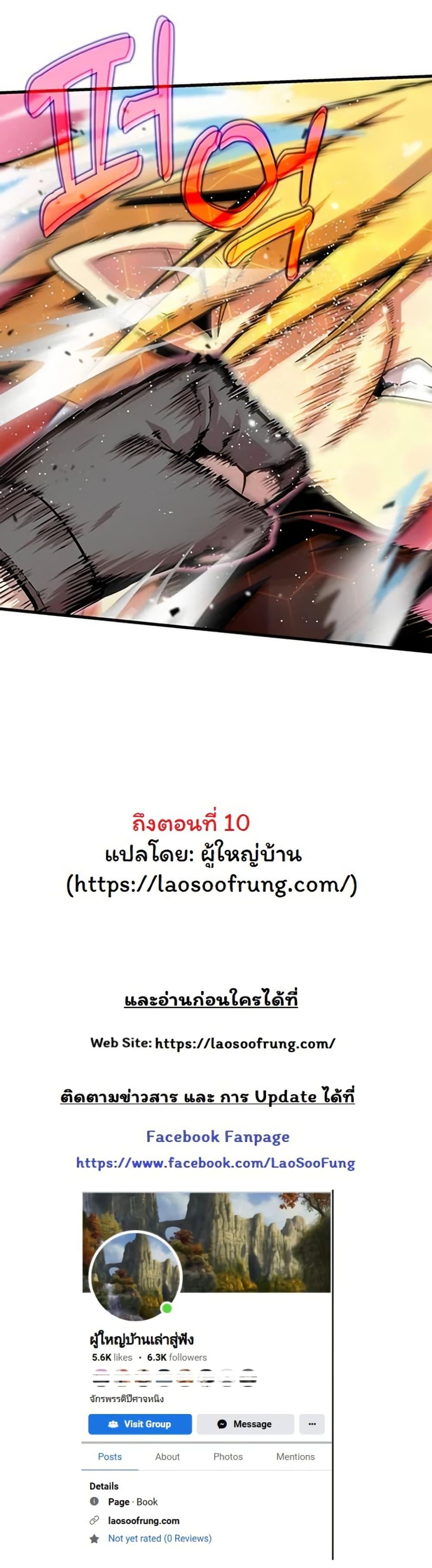 Manga-lc-com อ่านมังงะ อ่านการ์ตูน ออนไลน์ ฟรี Admission is a Waste of Time ตอนที่ 1 2 3 4 5 6 7 8 9 10 11 12 13 14 ฟรี ไม่มีโฆษณา Manga-lc - อ่าน มังงะ อ่าน การ์ตูน ออนไลน์ อ่านมังงะ ฟรี