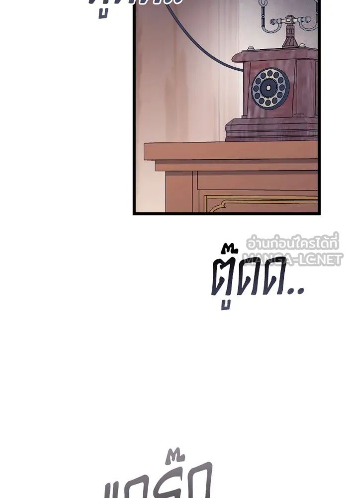 จำเลยหัวใจ ตอนที่ 33 รูปที่ 63