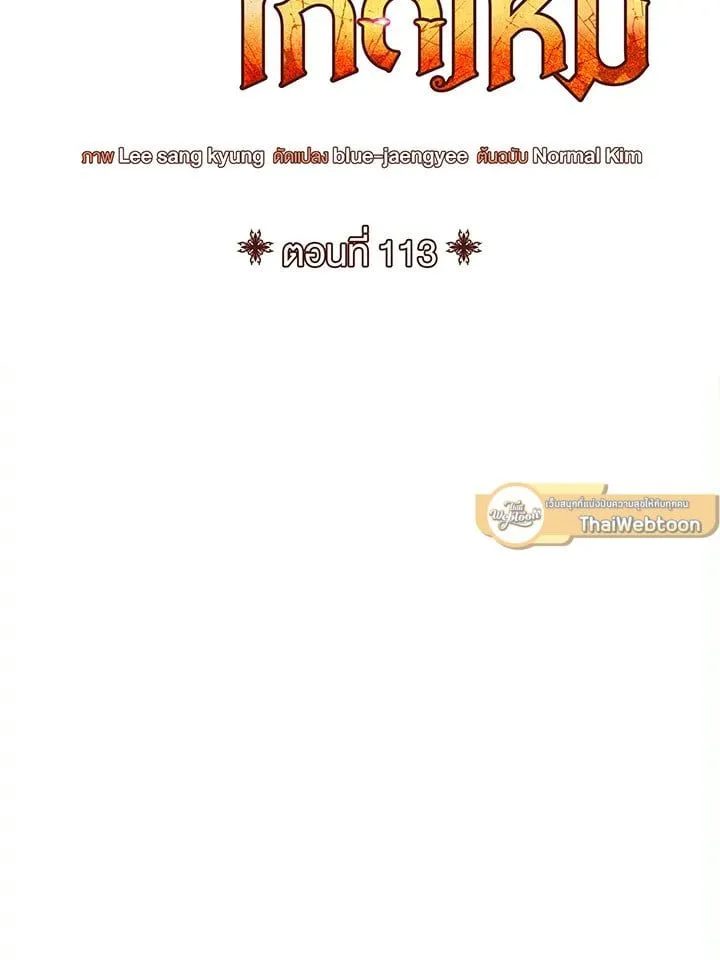 Manga-lc-com อ่านมังงะ อ่านการ์ตูน ออนไลน์ ฟรี Standard of Reincarnation ตอนที่ 1 2 3 4 5 6 7 8 9 10 11 12 13 14 ฟรี ไม่มีโฆษณา Manga-lc - อ่าน มังงะ อ่าน การ์ตูน ออนไลน์ อ่านมังงะ ฟรี