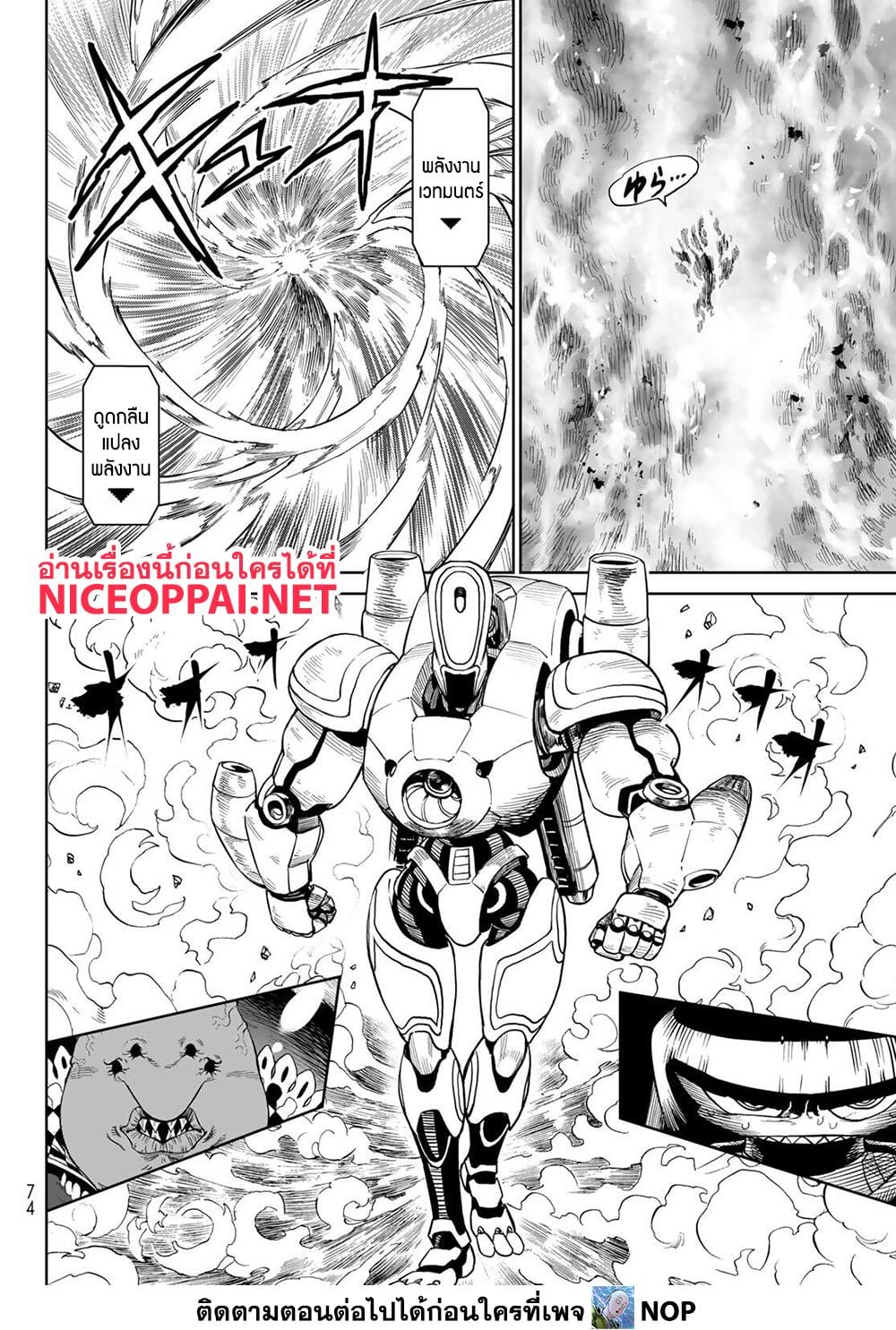 Manga-lc-com อ่านมังงะ อ่านการ์ตูน ออนไลน์ ฟรี Versus ตอนที่ 1 2 3 4 5 6 7 8 9 10 11 12 13 14 ฟรี ไม่มีโฆษณา Manga-lc - อ่าน มังงะ อ่าน การ์ตูน ออนไลน์ อ่านมังงะ ฟรี