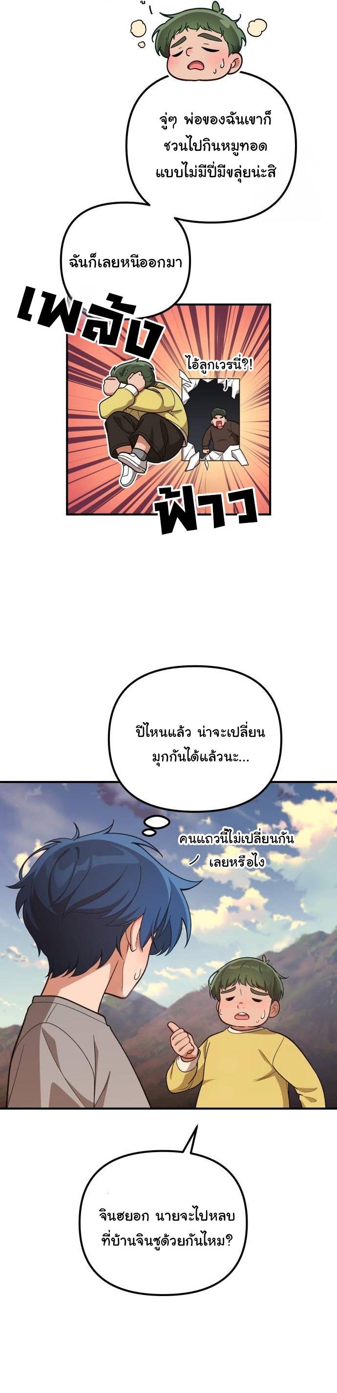 Manga-lc-com อ่านมังงะ อ่านการ์ตูน ออนไลน์ ฟรี The Genius Wants to be Ordinary! ตอนที่ 1 2 3 4 5 6 7 8 9 10 11 12 13 14 ฟรี ไม่มีโฆษณา Manga-lc - อ่าน มังงะ อ่าน การ์ตูน ออนไลน์ อ่านมังงะ ฟรี