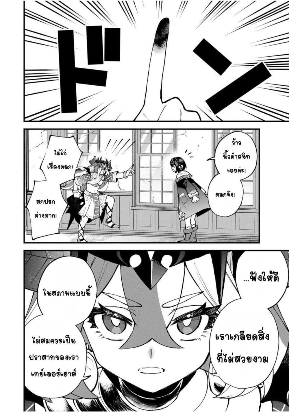 Manga-lc-com อ่านมังงะ อ่านการ์ตูน ออนไลน์ ฟรี Sekai Saikyou no Majo, Hajimemashita – Watashidake “Kouryaku Saito” wo Mireru Sekai de Jiyuu ni Ikimasu ตอนที่ 1 2 3 4 5 6 7 8 9 10 11 12 13 14 ฟรี ไม่มีโฆษณา Manga-lc - อ่าน มังงะ อ่าน การ์ตูน ออนไลน์ อ่านมังงะ ฟรี