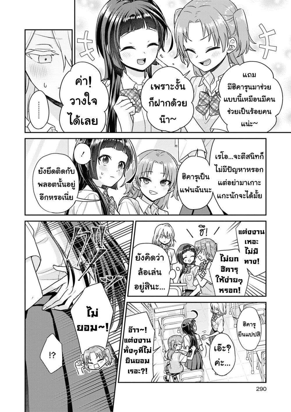 Manga-lc-com อ่านมังงะ อ่านการ์ตูน ออนไลน์ ฟรี Yume to Koi dewa Tsuriawanai ตอนที่ 1 2 3 4 5 6 7 8 9 10 11 12 13 14 ฟรี ไม่มีโฆษณา Manga-lc - อ่าน มังงะ อ่าน การ์ตูน ออนไลน์ อ่านมังงะ ฟรี