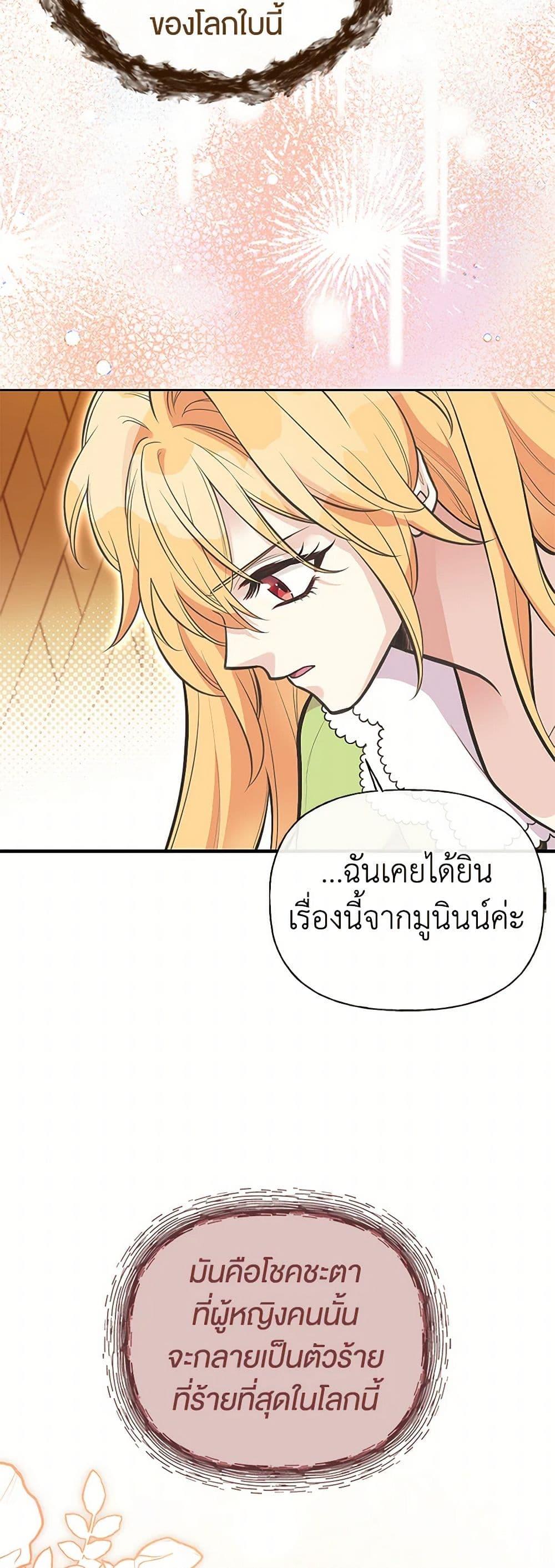 Manga-lc-com อ่านมังงะ อ่านการ์ตูน ออนไลน์ ฟรี My Sister Picked up the Male Lead ตอนที่ 1 2 3 4 5 6 7 8 9 10 11 12 13 14 ฟรี ไม่มีโฆษณา Manga-lc - อ่าน มังงะ อ่าน การ์ตูน ออนไลน์ อ่านมังงะ ฟรี