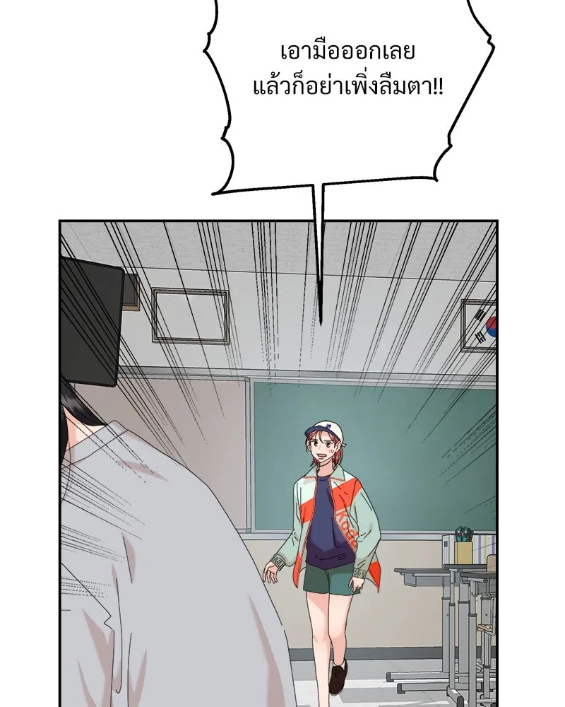 Pyramid Game เกมพีระมิด ตอนที่ 83 รูปที่ 8