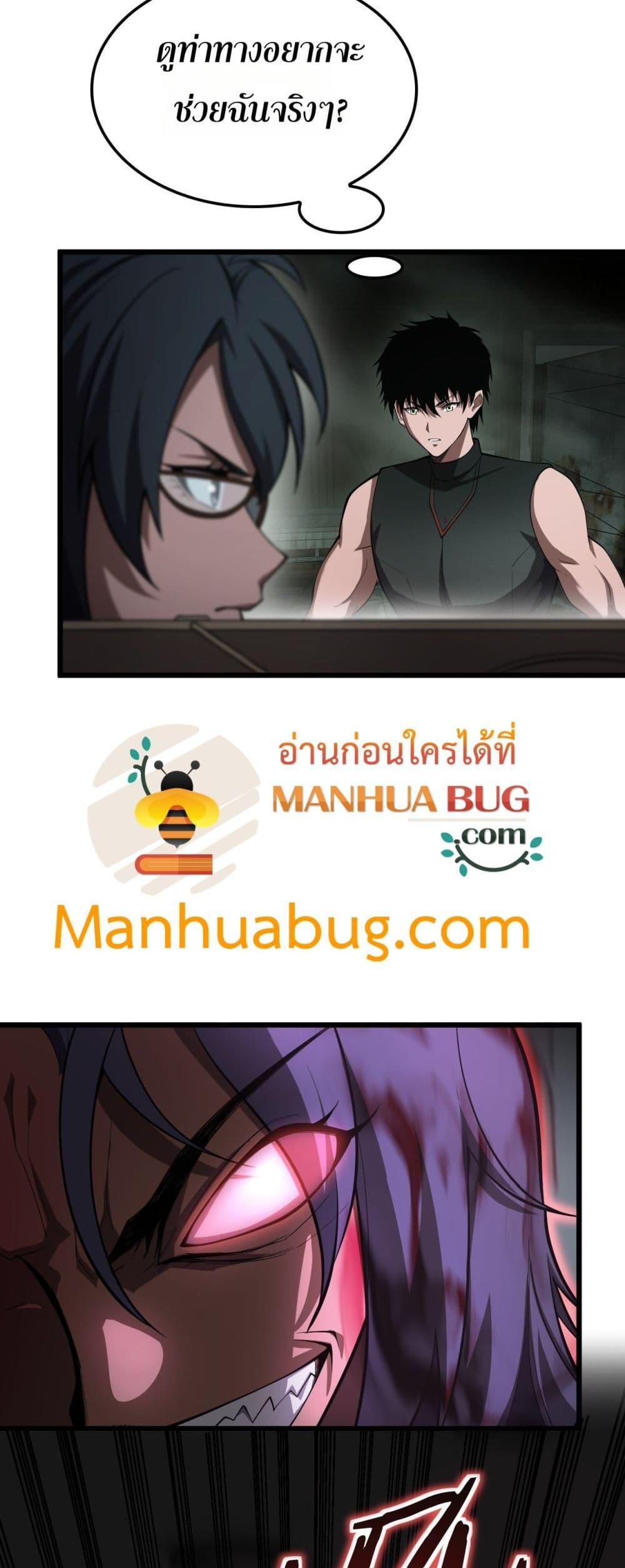 Manga-lc-com อ่านมังงะ อ่านการ์ตูน ออนไลน์ ฟรี DoomsdaySword ตอนที่ 1 2 3 4 5 6 7 8 9 10 11 12 13 14 ฟรี ไม่มีโฆษณา Manga-lc - อ่าน มังงะ อ่าน การ์ตูน ออนไลน์ อ่านมังงะ ฟรี