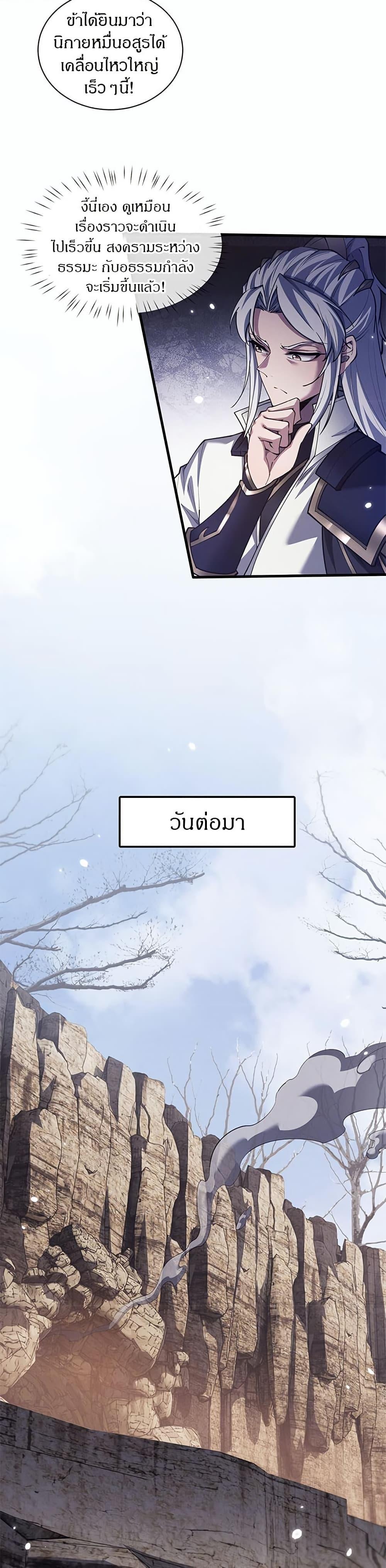 Manga-lc-com อ่านมังงะ อ่านการ์ตูน ออนไลน์ ฟรี Full-Time Swordsman ตอนที่ 1 2 3 4 5 6 7 8 9 10 11 12 13 14 ฟรี ไม่มีโฆษณา Manga-lc - อ่าน มังงะ อ่าน การ์ตูน ออนไลน์ อ่านมังงะ ฟรี