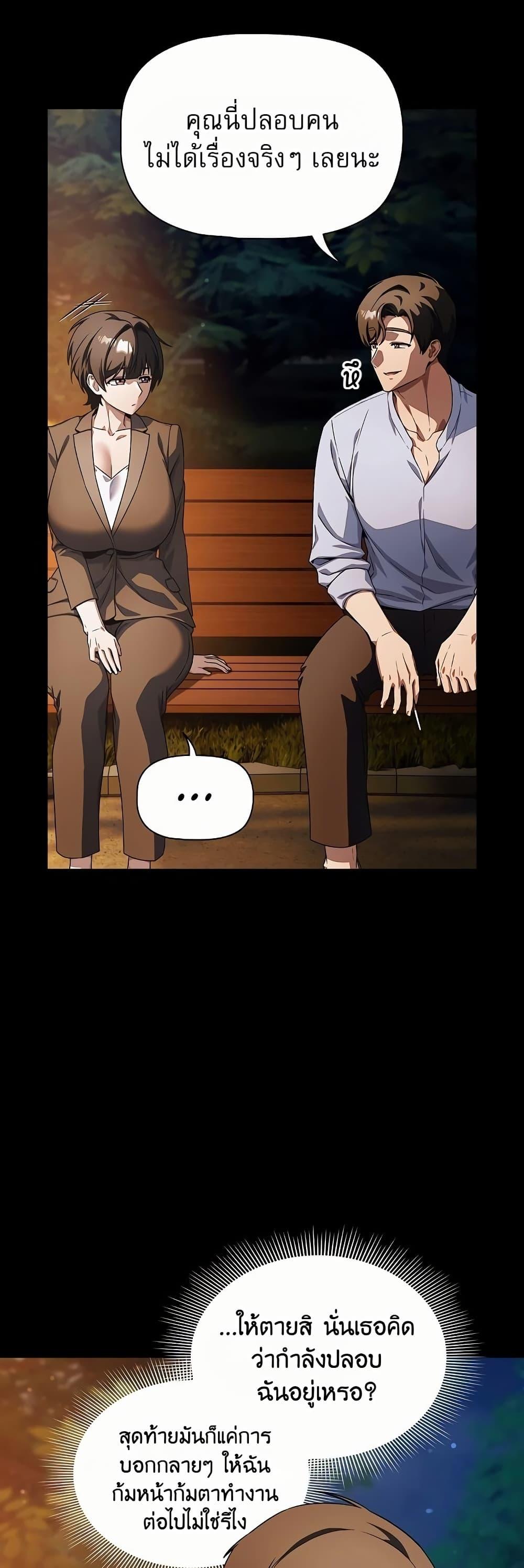 Doujin-Lc- อ่าน โดจิน มังฮวา เกาหลี ญี่ปุ่น จีน แปลไทย Affair Agency ตอนที่ 1 2 3 4 5 6 7 8 9 10 11 12 13 14 ฟรี ไม่มีโฆษณา อ่าน โดจิน Manhwa เกาหลี ญี่ปุ่น จีน เรามีครบ คัดมาให้เน้นๆ โดจิน 18+ รับประกันความฟินโดย  Doujin Lc