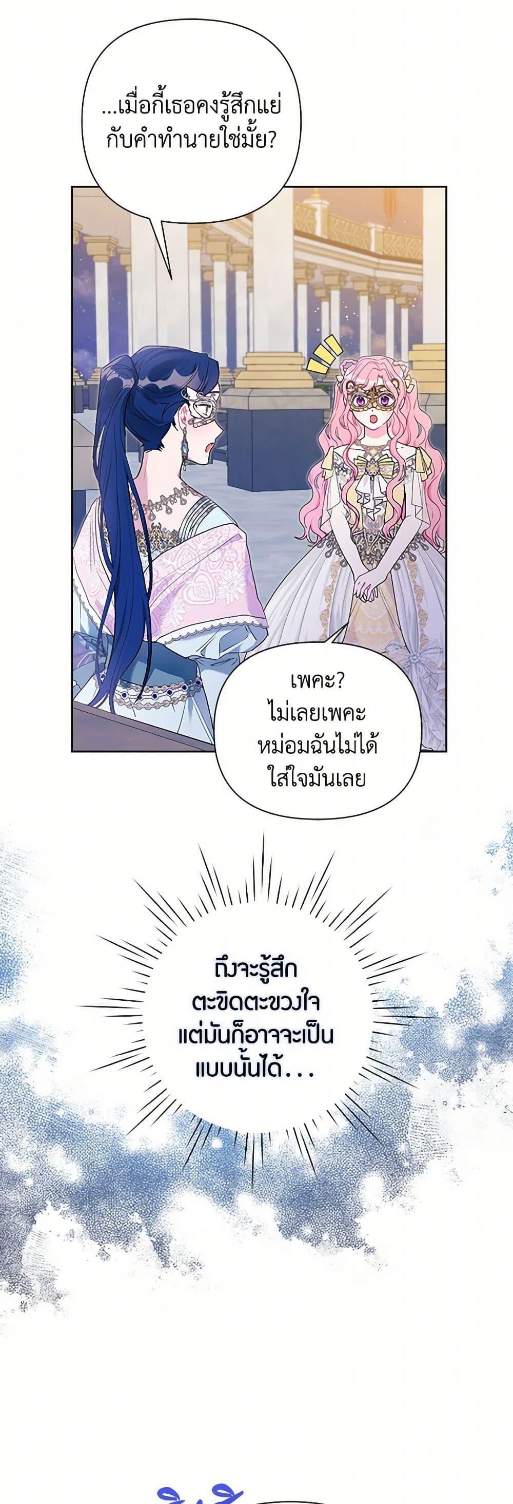 Manga-lc-com อ่านมังงะ อ่านการ์ตูน ออนไลน์ ฟรี The Archvillain’s Daughter-in-Law ตอนที่ 1 2 3 4 5 6 7 8 9 10 11 12 13 14 ฟรี ไม่มีโฆษณา Manga-lc - อ่าน มังงะ อ่าน การ์ตูน ออนไลน์ อ่านมังงะ ฟรี