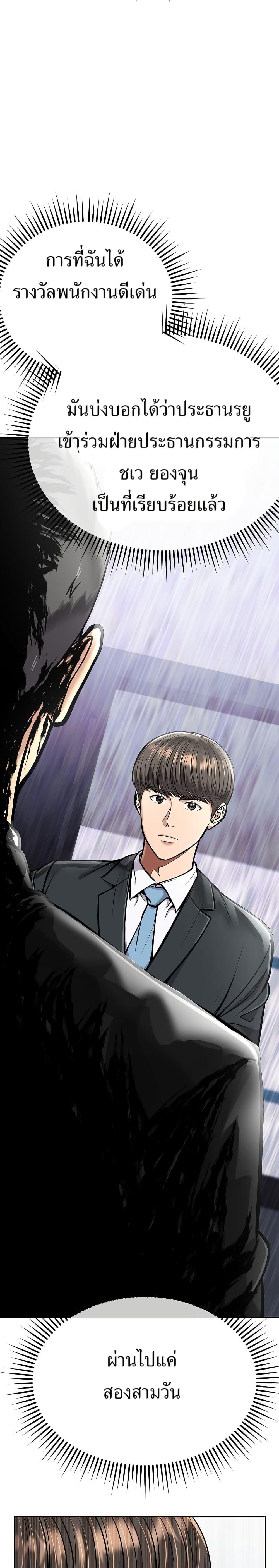 Manga-lc-com อ่านมังงะ อ่านการ์ตูน ออนไลน์ ฟรี New Employee Kim Chul-Soo ตอนที่ 1 2 3 4 5 6 7 8 9 10 11 12 13 14 ฟรี ไม่มีโฆษณา Manga-lc - อ่าน มังงะ อ่าน การ์ตูน ออนไลน์ อ่านมังงะ ฟรี