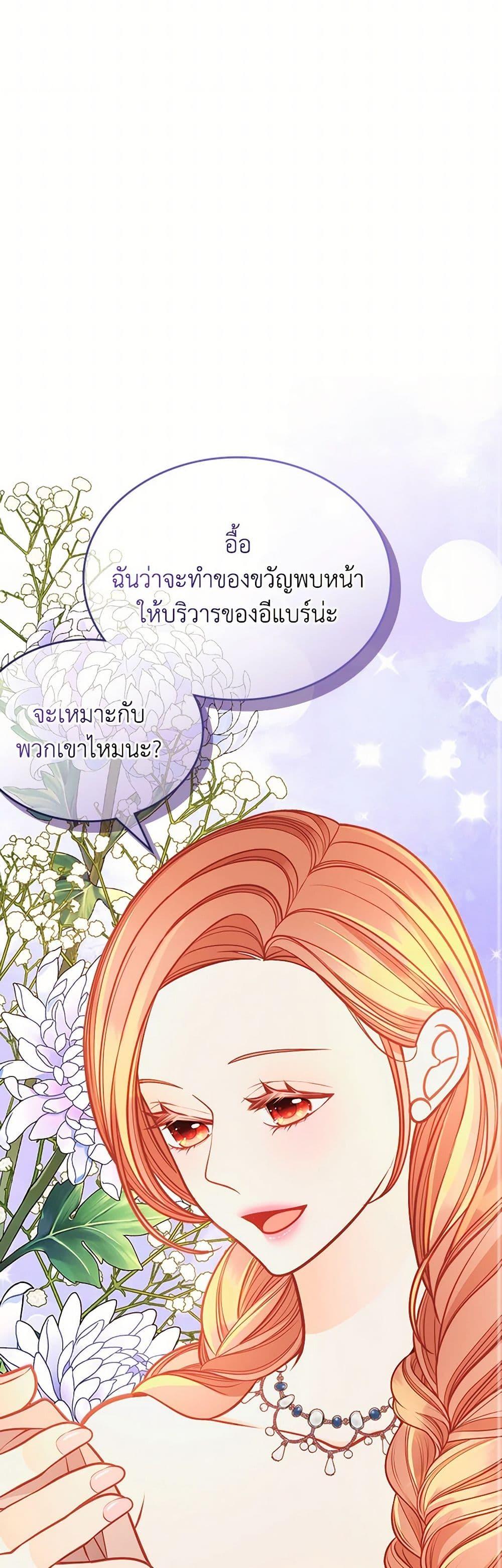 Manga-lc-com อ่านมังงะ อ่านการ์ตูน ออนไลน์ ฟรี The Duchess’s Secret Dressing Room ตอนที่ 1 2 3 4 5 6 7 8 9 10 11 12 13 14 ฟรี ไม่มีโฆษณา Manga-lc - อ่าน มังงะ อ่าน การ์ตูน ออนไลน์ อ่านมังงะ ฟรี