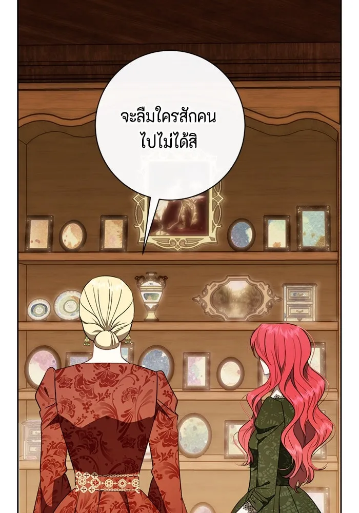 ขอวิธีส่งสามีลงนรก ตอนที่ 35 รูปที่ 35