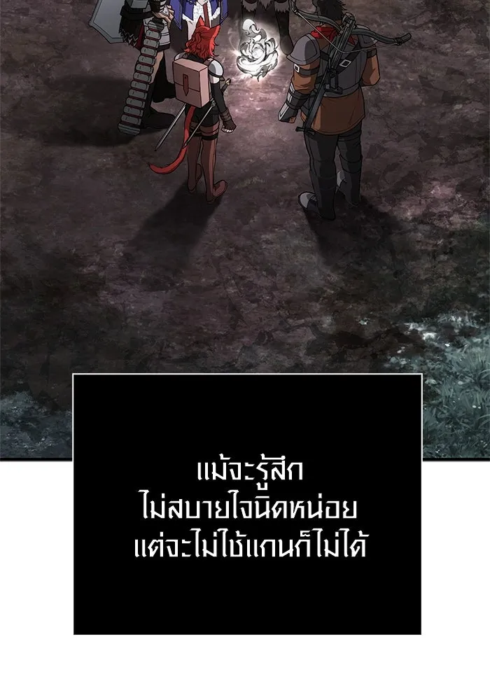เอาชีวิตรอดในเกมฉบับคนเถื่อน ตอนที่ 114 เบิร์นนิง รูปที่ 181