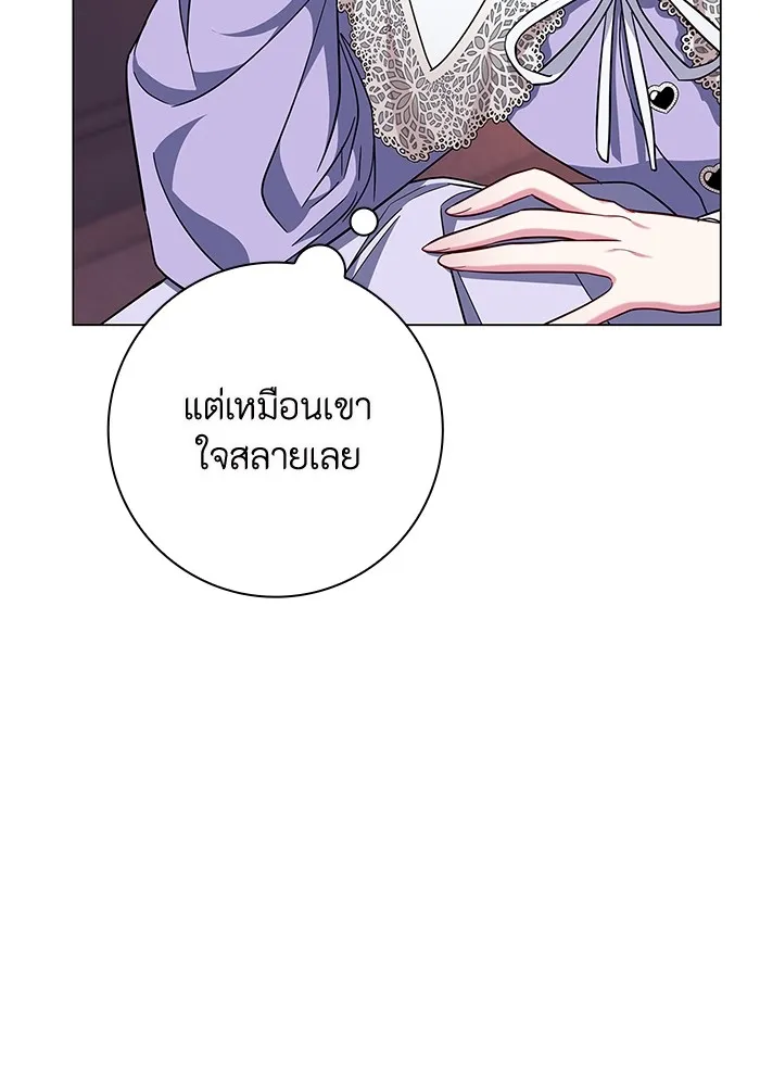 ฉันกลายเป็นแม่พระเอกนิยายจอมเสเพล ตอนที่ 9 รูปที่ 23