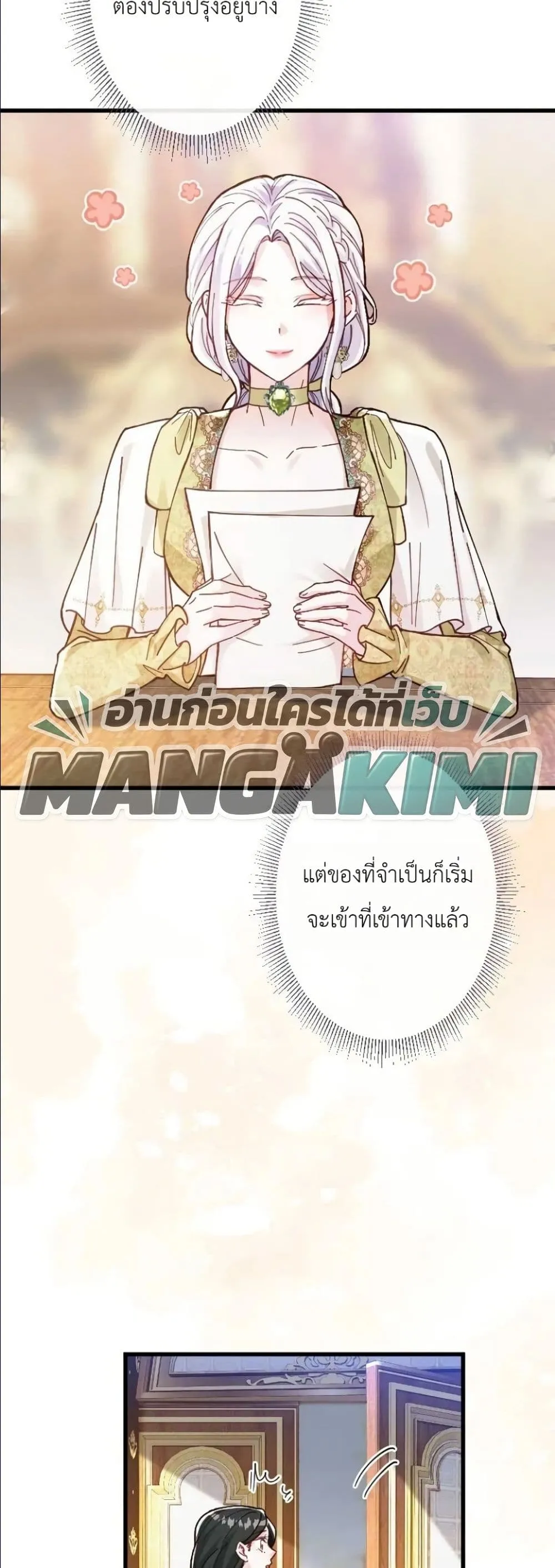 Manga-lc-com อ่านมังงะ อ่านการ์ตูน ออนไลน์ ฟรี I’m a Contract Stepmother, but the Tyrant Is Way Too Overpro ตอนที่ 1 2 3 4 5 6 7 8 9 10 11 12 13 14 ฟรี ไม่มีโฆษณา Manga-lc - อ่าน มังงะ อ่าน การ์ตูน ออนไลน์ อ่านมังงะ ฟรี