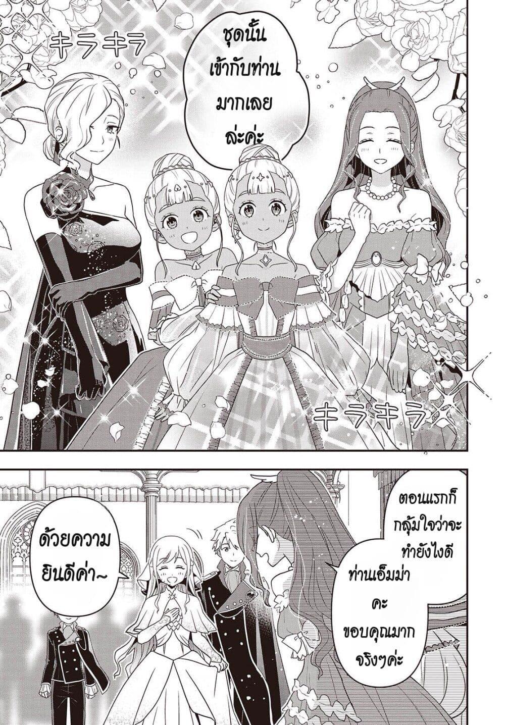 Manga-lc-com อ่านมังงะ อ่านการ์ตูน ออนไลน์ ฟรี Tanaka Family Reincarnates ตอนที่ 1 2 3 4 5 6 7 8 9 10 11 12 13 14 ฟรี ไม่มีโฆษณา Manga-lc - อ่าน มังงะ อ่าน การ์ตูน ออนไลน์ อ่านมังงะ ฟรี