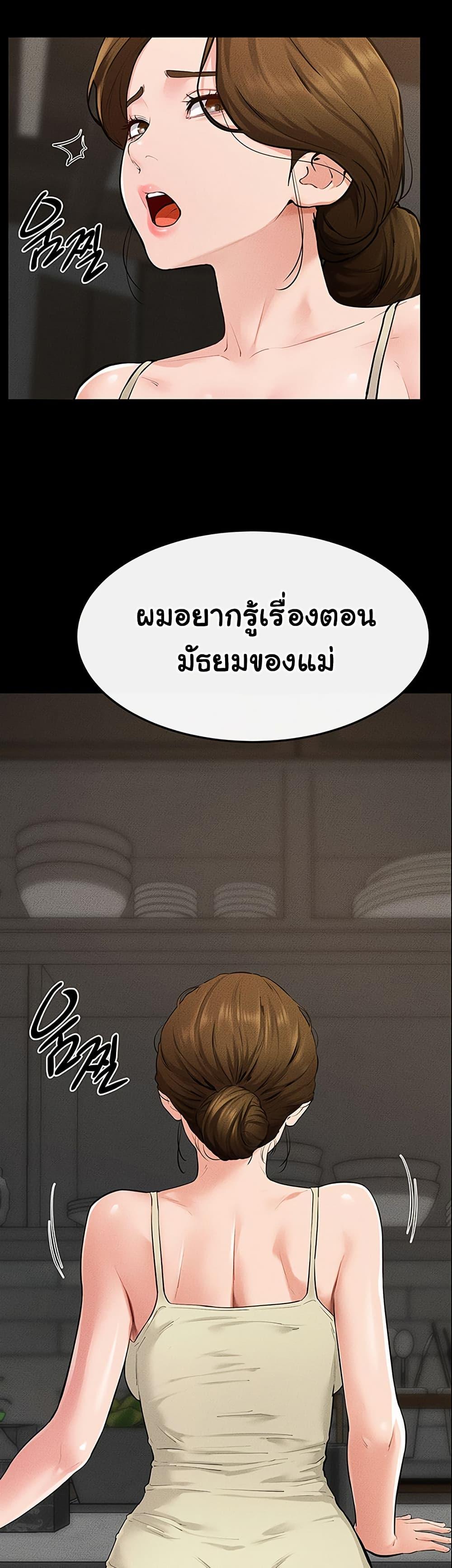 Doujin-Lc- อ่าน โดจิน มังฮวา เกาหลี ญี่ปุ่น จีน แปลไทย My New Family Treats ตอนที่ 1 2 3 4 5 6 7 8 9 10 11 12 13 14 ฟรี ไม่มีโฆษณา อ่าน โดจิน Manhwa เกาหลี ญี่ปุ่น จีน เรามีครบ คัดมาให้เน้นๆ โดจิน 18+ รับประกันความฟินโดย  Doujin Lc