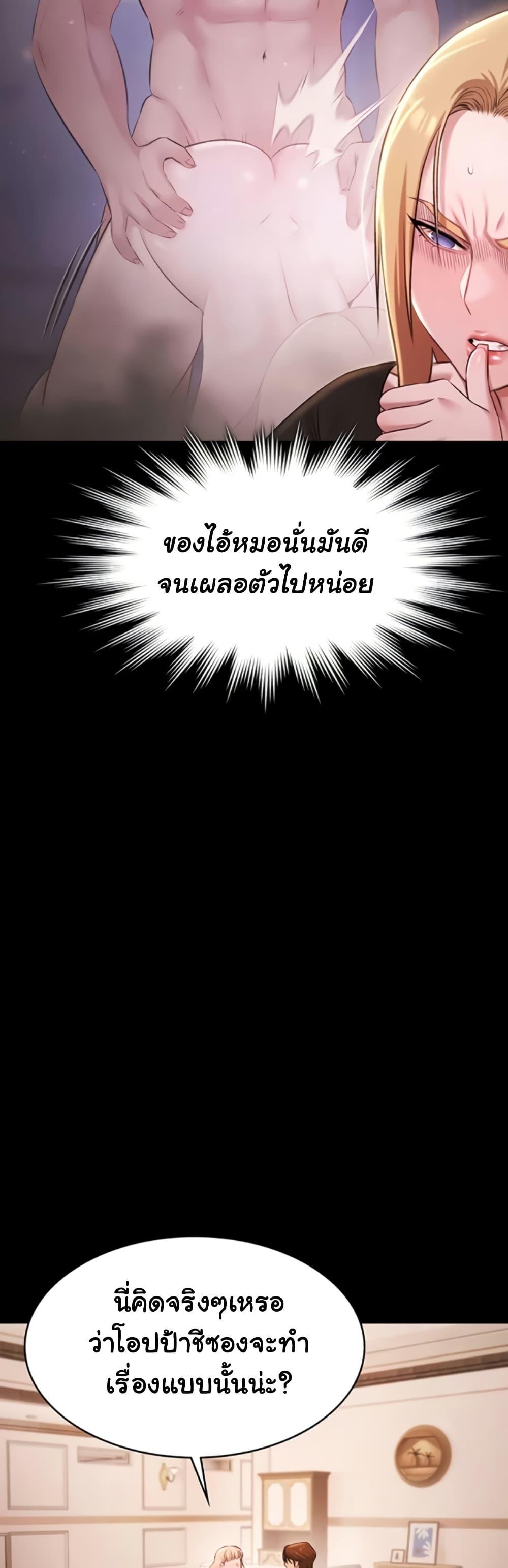 Doujin-Lc- อ่าน โดจิน มังฮวา เกาหลี ญี่ปุ่น จีน แปลไทย Pool Party ตอนที่ 1 2 3 4 5 6 7 8 9 10 11 12 13 14 ฟรี ไม่มีโฆษณา อ่าน โดจิน Manhwa เกาหลี ญี่ปุ่น จีน เรามีครบ คัดมาให้เน้นๆ โดจิน 18+ รับประกันความฟินโดย  Doujin Lc