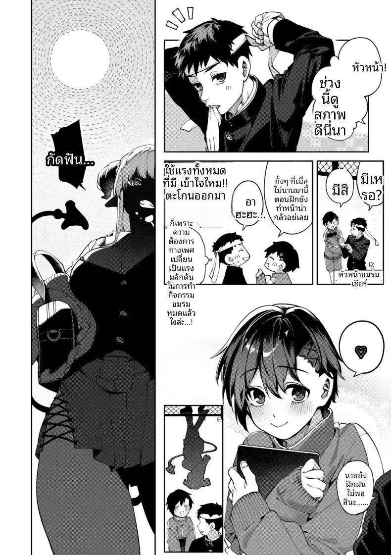 Doujin-Lc- อ่าน โดจิน มังฮวา เกาหลี ญี่ปุ่น จีน แปลไทย เเพ้ทางสาวเเกลซัคคิวบัส [Tamabon] ตอนที่ 1 2 3 4 5 6 7 8 9 10 11 12 13 14 ฟรี ไม่มีโฆษณา อ่าน โดจิน Manhwa เกาหลี ญี่ปุ่น จีน เรามีครบ คัดมาให้เน้นๆ โดจิน 18+ รับประกันความฟินโดย  Doujin Lc
