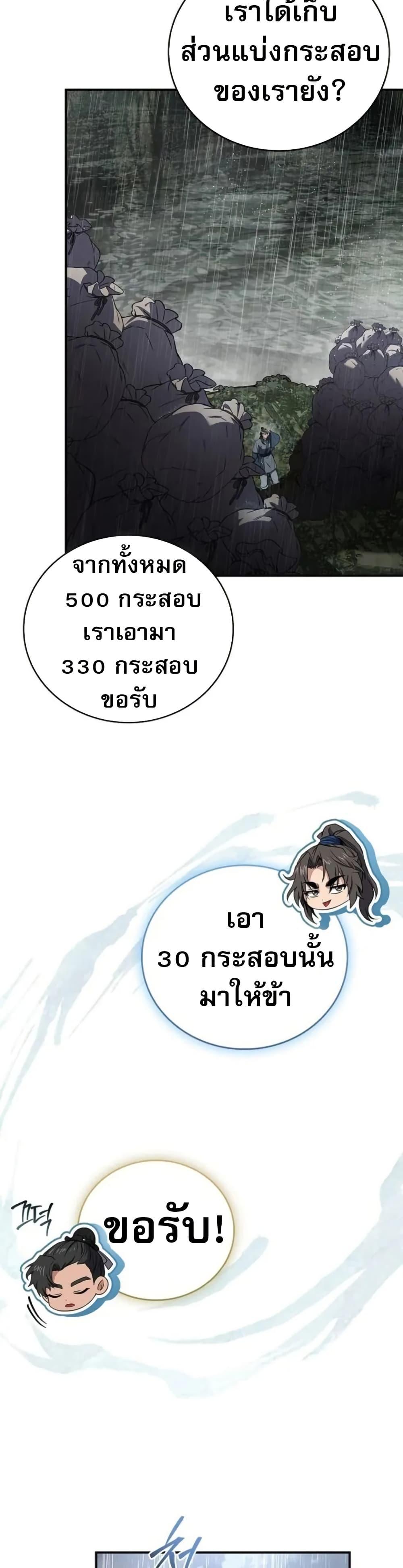 Manga-lc-com อ่านมังงะ อ่านการ์ตูน ออนไลน์ ฟรี Reincarnated Escort Warrior ตอนที่ 1 2 3 4 5 6 7 8 9 10 11 12 13 14 ฟรี ไม่มีโฆษณา Manga-lc - อ่าน มังงะ อ่าน การ์ตูน ออนไลน์ อ่านมังงะ ฟรี