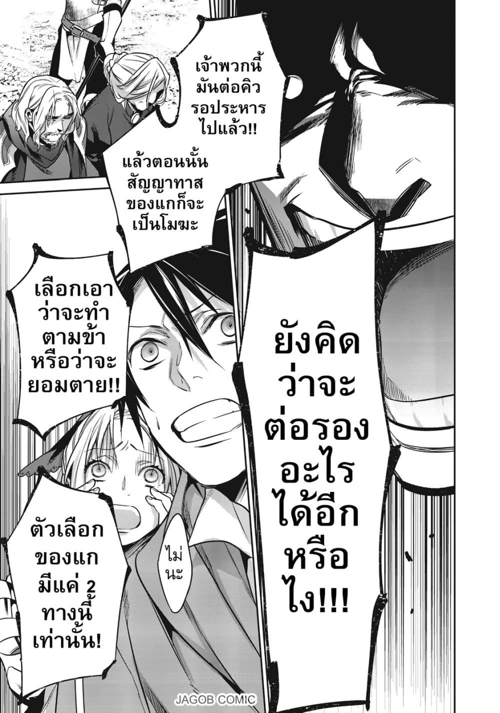 Manga-lc-com อ่านมังงะ อ่านการ์ตูน ออนไลน์ ฟรี Reborn as a Barrier Master ตอนที่ 1 2 3 4 5 6 7 8 9 10 11 12 13 14 ฟรี ไม่มีโฆษณา Manga-lc - อ่าน มังงะ อ่าน การ์ตูน ออนไลน์ อ่านมังงะ ฟรี