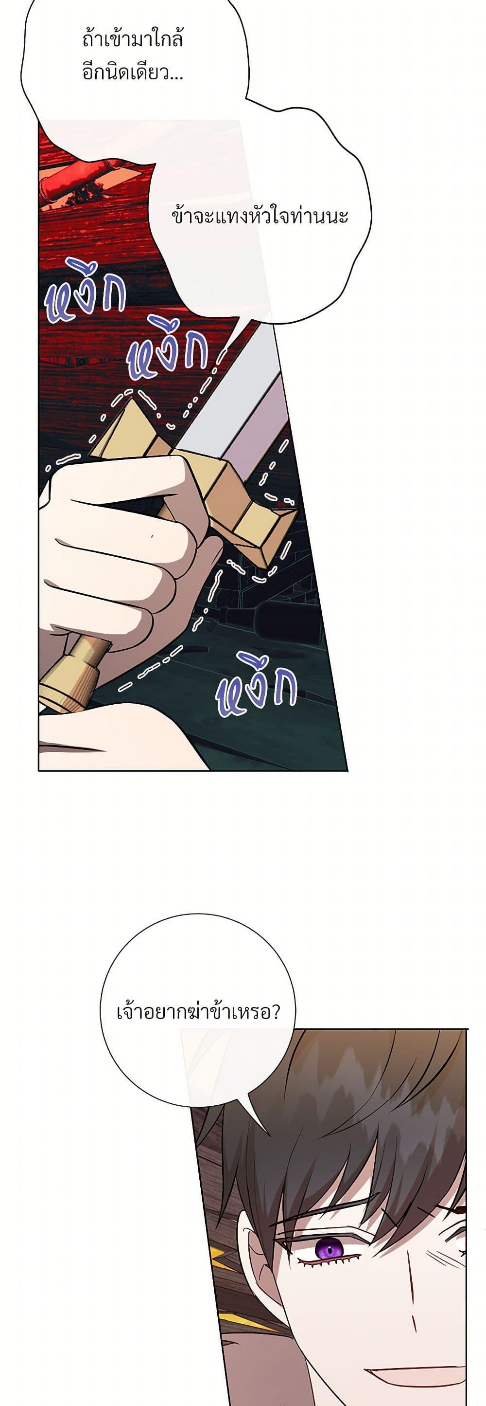 Manga-lc-com อ่านมังงะ อ่านการ์ตูน ออนไลน์ ฟรี Please Don’t Eat Me! ตอนที่ 1 2 3 4 5 6 7 8 9 10 11 12 13 14 ฟรี ไม่มีโฆษณา Manga-lc - อ่าน มังงะ อ่าน การ์ตูน ออนไลน์ อ่านมังงะ ฟรี